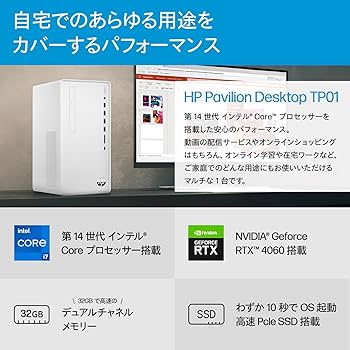 Amazon.co.jp: HP デスクトップPC タワー型 Pavilion Desktop